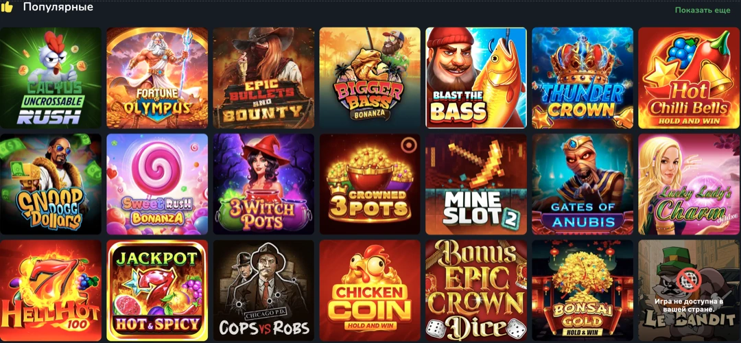 Cactus Casino — официальный сайт и лицензированное онлайн казино кактус Cactus Casino — официальный сайт и лицензированное онлайн казино кактус